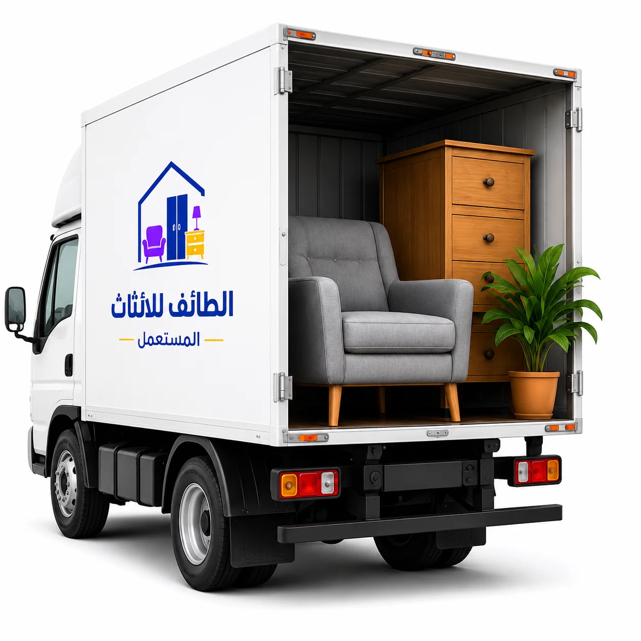 شركه شراء اثاث مستعمل الطائف